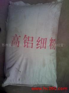 批发苏州 上海 无锡 太仓 昆山玻璃水及各种浇注料_建筑建材_世界工厂网中国产品信息库