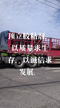 乌鲁木齐玻璃水工厂,品质高端,务实创新。玻璃水工厂专注为您提供卓越汽车维护保养产品,确保您的爱车始终保持亮丽光洁。我们注重品质,采用先进技术生产出高速产品,同时不断创新,追求更好的用户体验。选择玻璃水工厂,为您的爱车保驾护航。