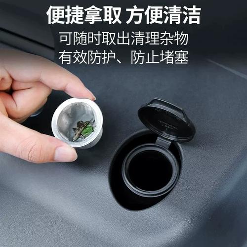 适用于tesla特斯拉model3 新款 雨刮水过滤网玻璃水加注丫 y焕新版