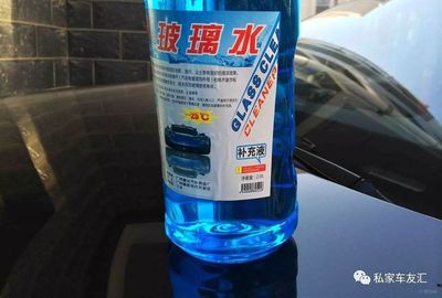 【用车】自来水可以代替汽车玻璃水吗?
